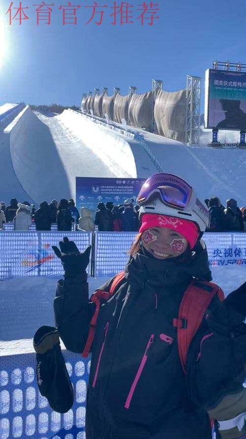 国际雪联U型场地世界杯云顶站 单板滑雪男子预赛