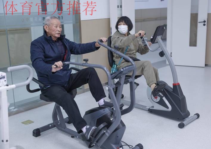 体卫融合让老年人乐享健康 体卫融合让老年人乐享健康