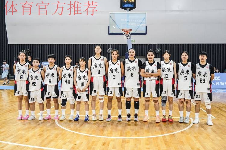 广东省体育总会换届履新 广东省体育总会换届履新