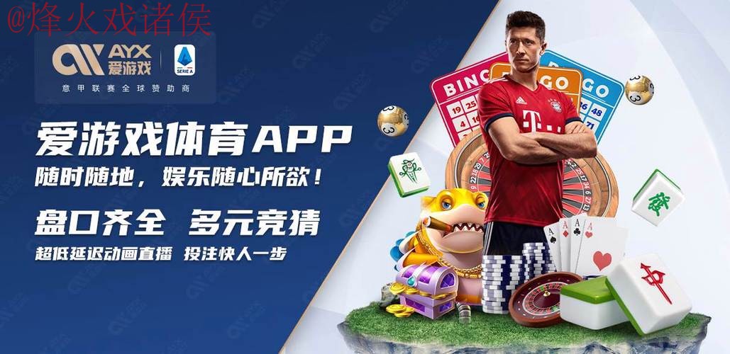 2026世界杯买球app下载最新官方网址介绍 2026世界杯买球app下载最新官方网址介绍