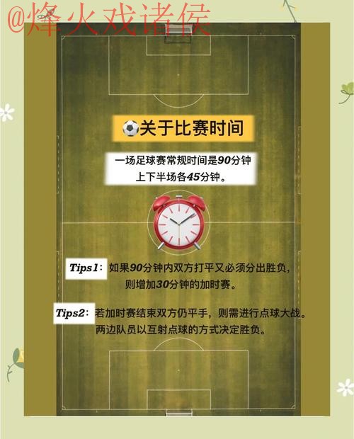 世界杯外围入口全站快速登录指南