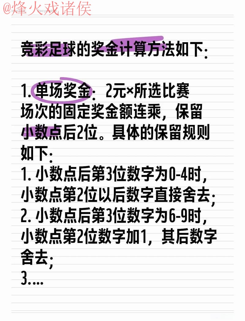 揭秘世界杯比分稳定热门投注技巧 揭秘世界杯比分稳定热门投注技巧